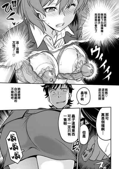 第9页图