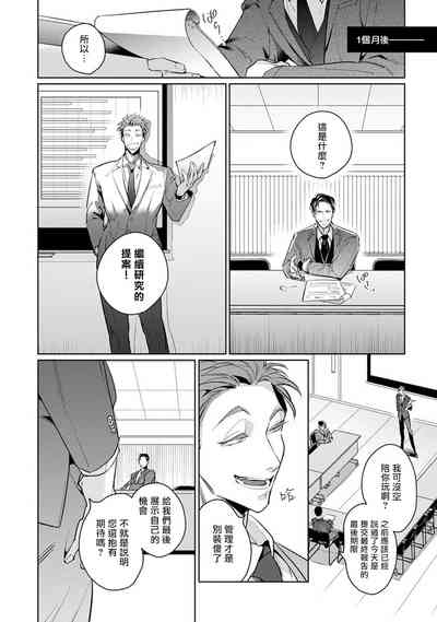 第81页图