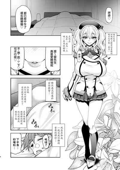 第5頁圖