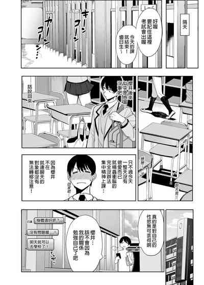 第49頁圖
