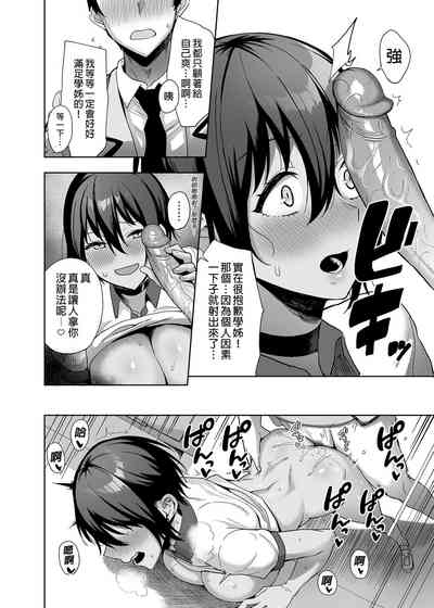 第61頁圖