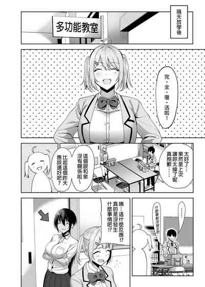 第65頁圖