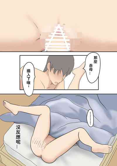 第5頁圖