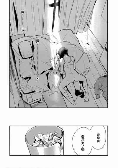 第21页图