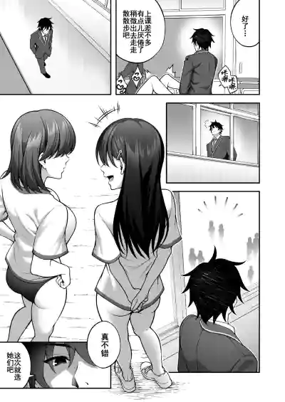 第21页图