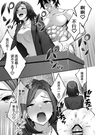 第49页图