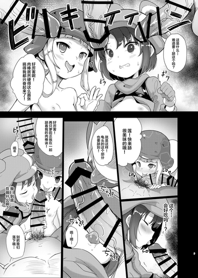 第9頁圖