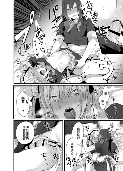 第29頁圖