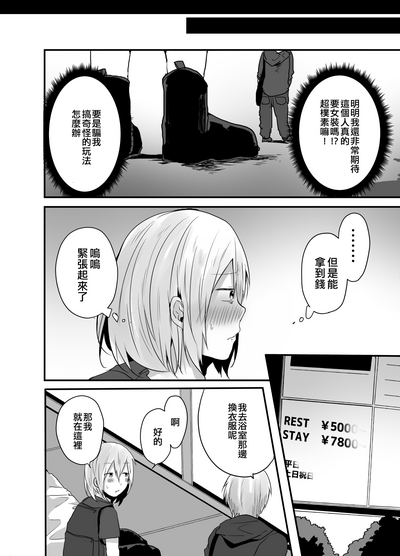 第9頁圖