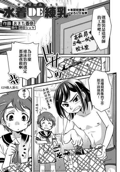 第1頁圖