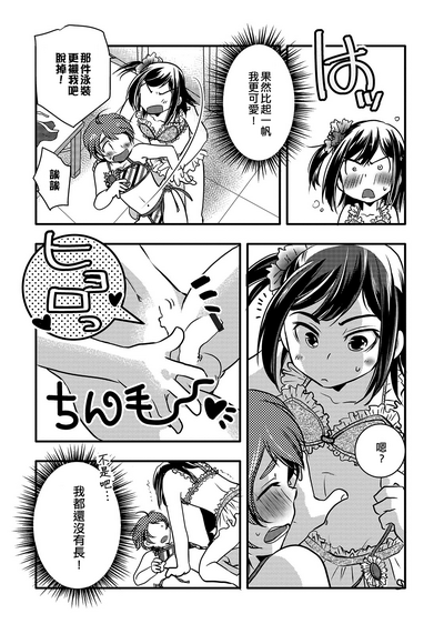 第5頁圖