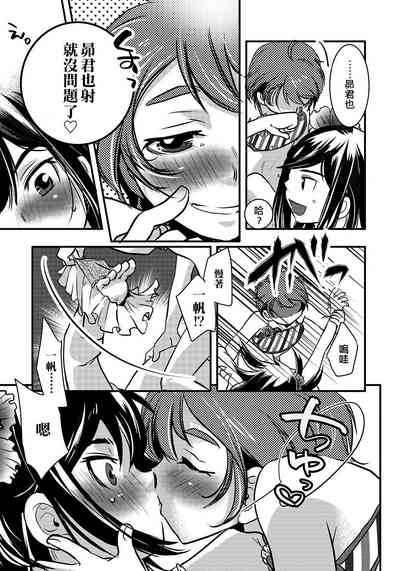 第9頁圖