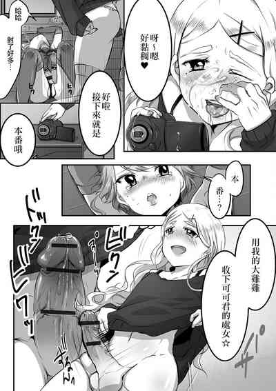 第9頁圖