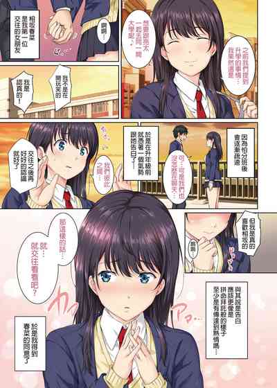 第5頁圖