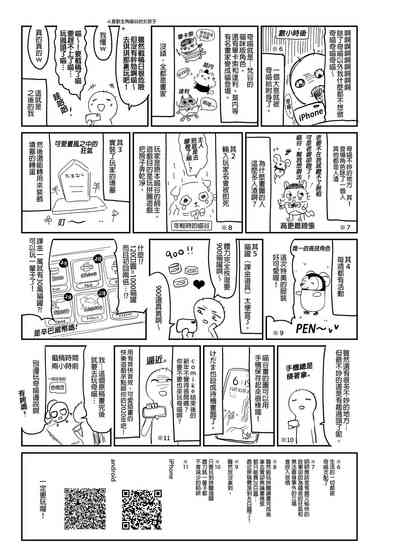 第29頁圖