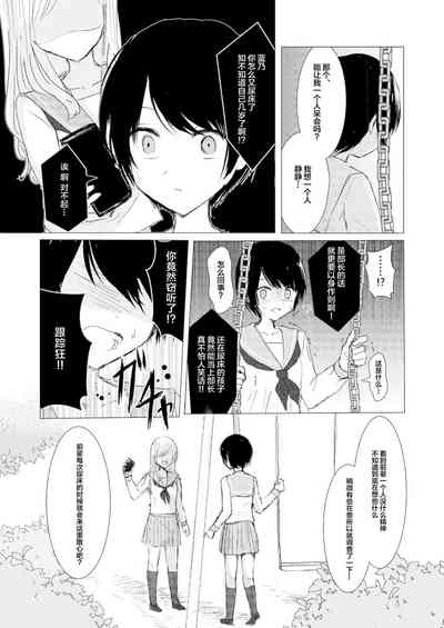 第17页图