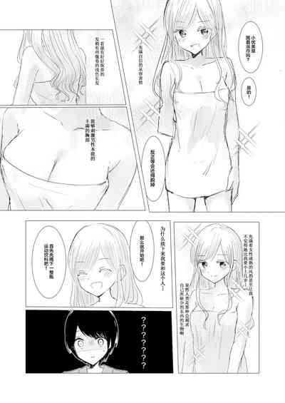 第21页图