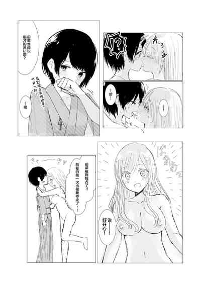 第25页图