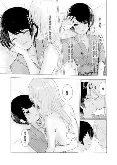 第29页图