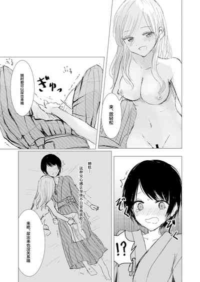 第37页图