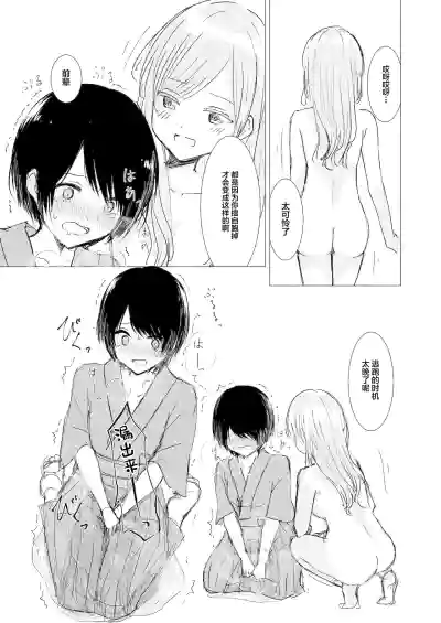 第41页图