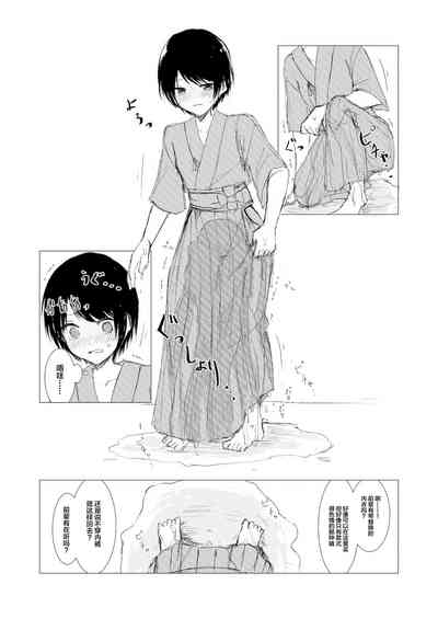 第45页图