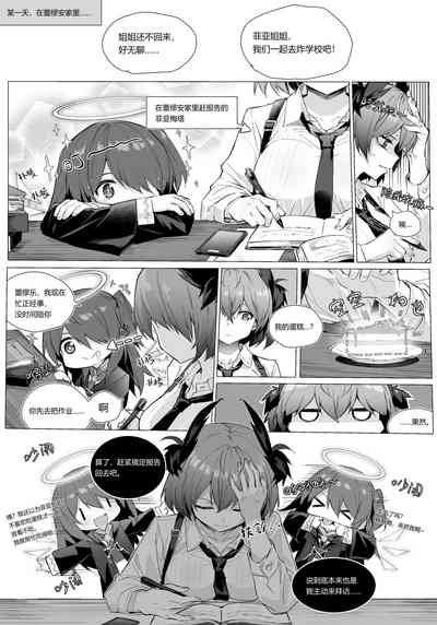 第1页图