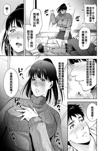 第5頁圖