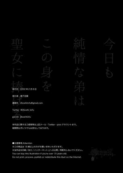 第89頁圖