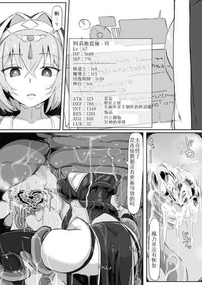 第21頁圖