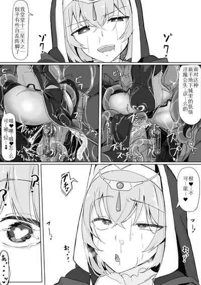 第29頁圖