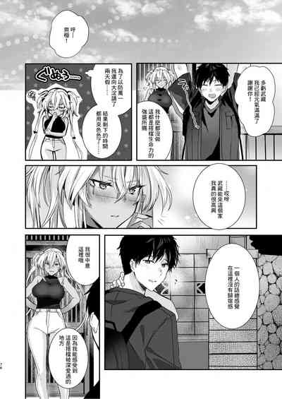 第77頁圖