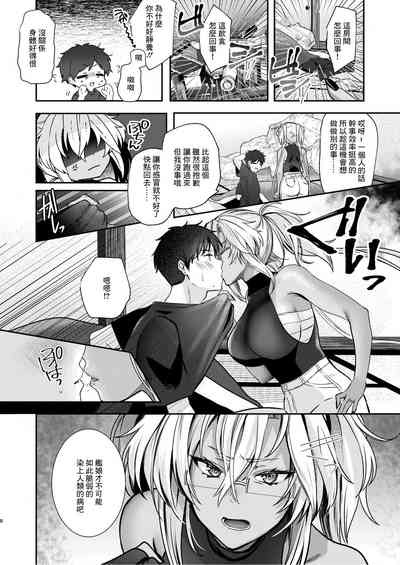第9頁圖