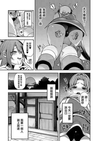 第5頁圖