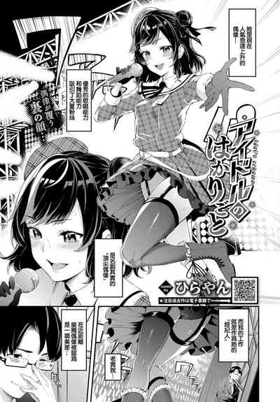 第1页图