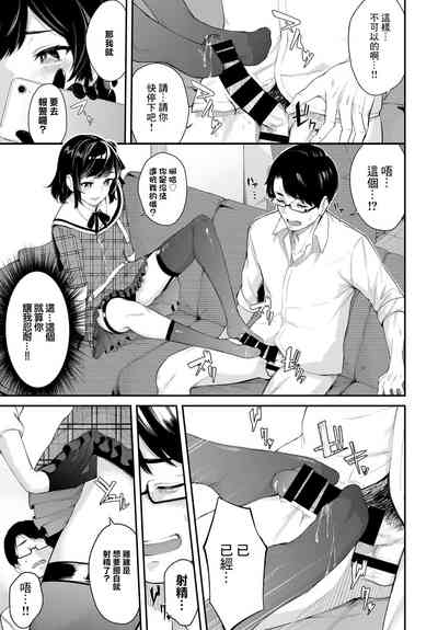 第9页图