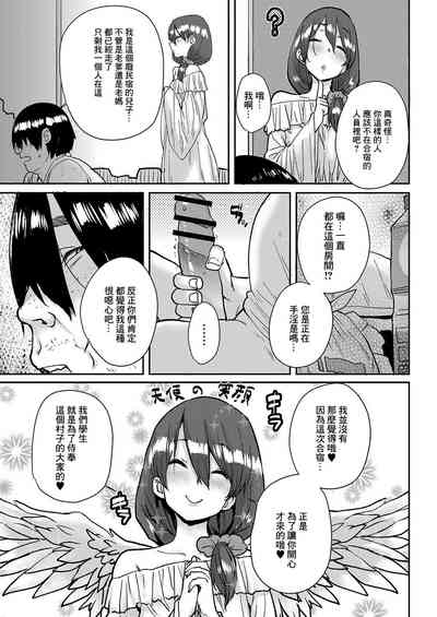 第5頁圖