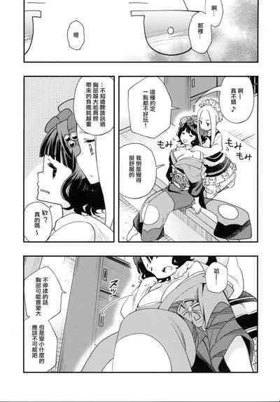 第9頁圖