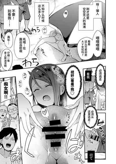 第9页图
