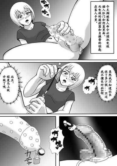 第9頁圖