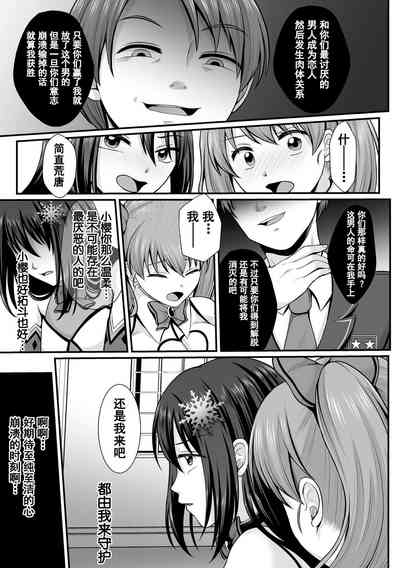 第5頁圖
