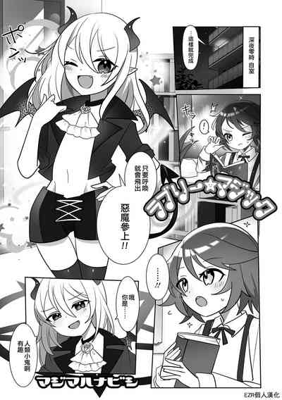 第1頁圖