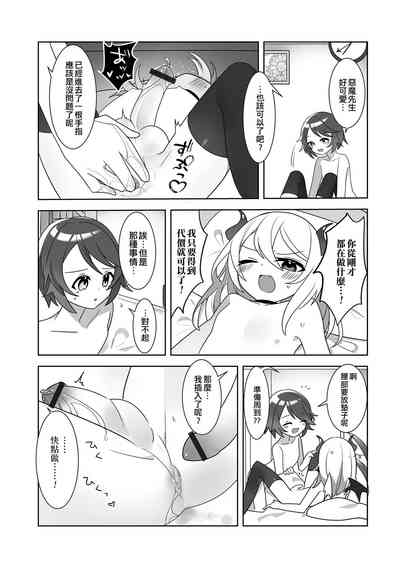 第5頁圖