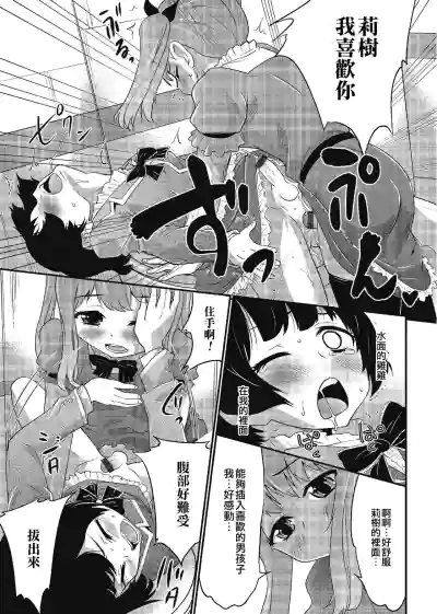 第13页图
