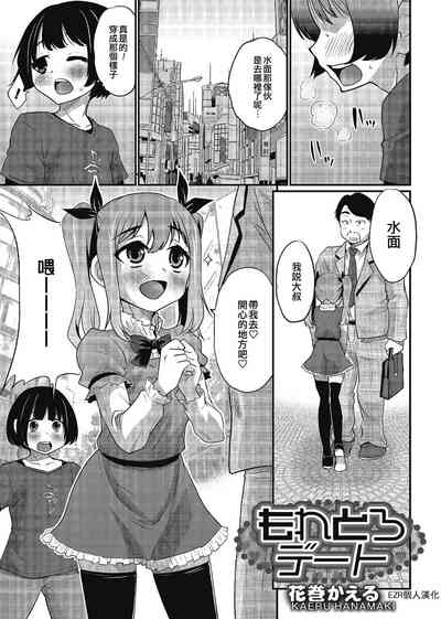 第1页图
