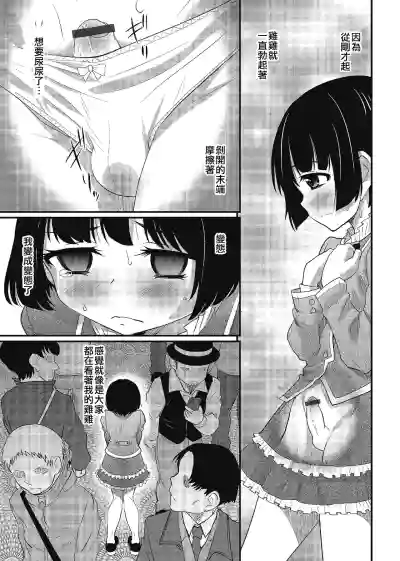 第5页图