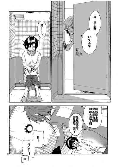 第5页图