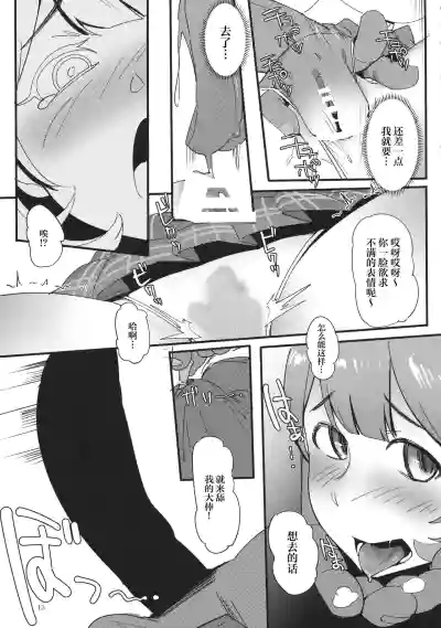 第13頁圖