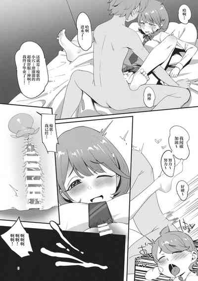 第5頁圖