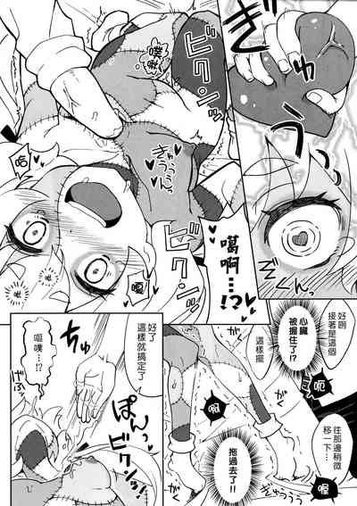 第13頁圖